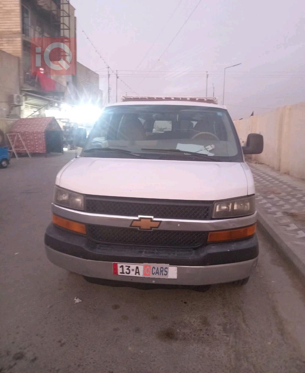 شيفروليه إكسبرس